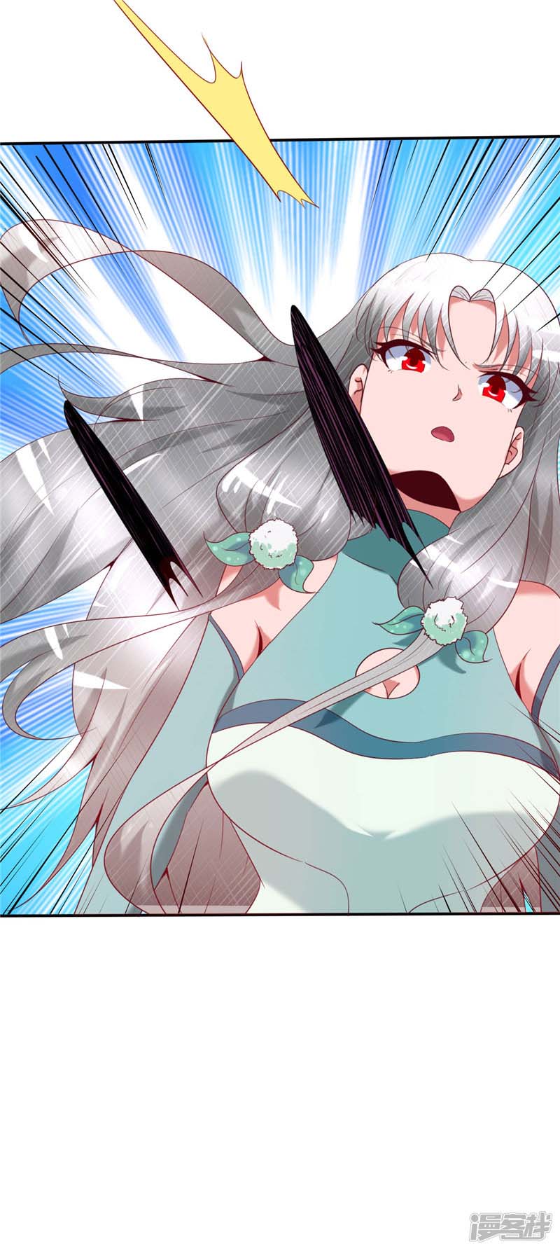 Supreme Godly System chapter 226